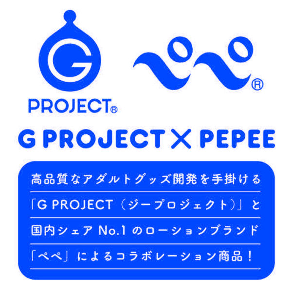 Ｇ　ＰＲＯＪＥＣＴ　Ｘ　ＰＥＰＥＥ　ＢＯＴＴＬＥ　ＬＯＴＩＯＮ　ＰＲＥＭＩＵＭ